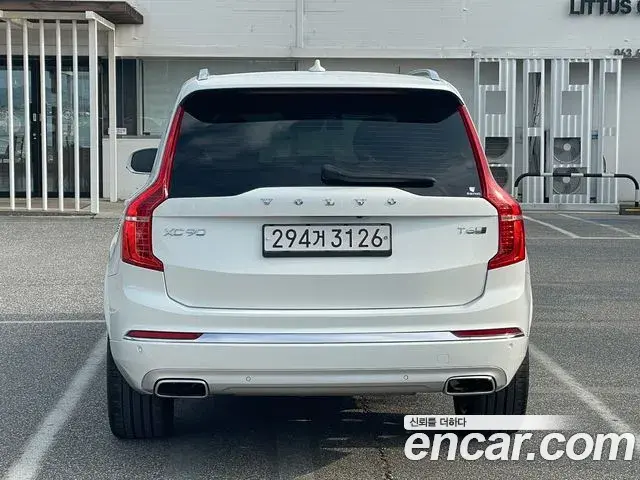Volvo XC90 2020 — Şəkil 7/14