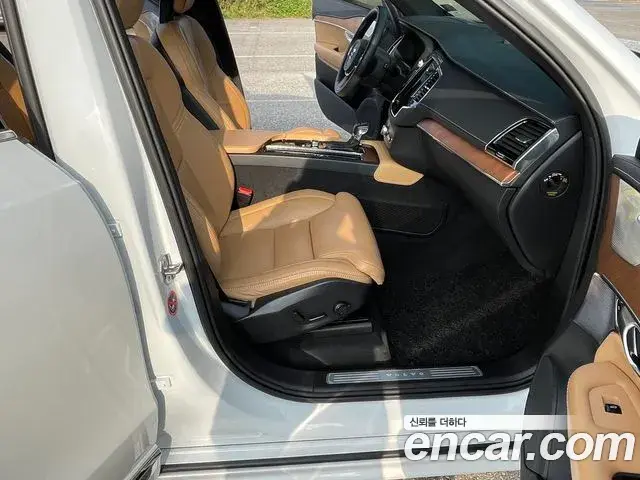 Volvo XC90 2020 — Şəkil 14/14
