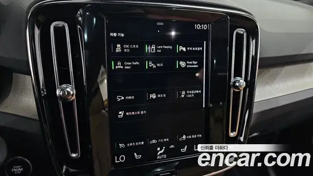 Volvo XC40 2022 — Şəkil 9/31