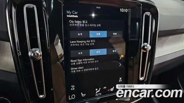 Volvo XC40 2022 — Şəkil 31/31