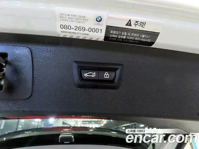 BMW 2 Series Active Tourer 2019 — Photo 4/19