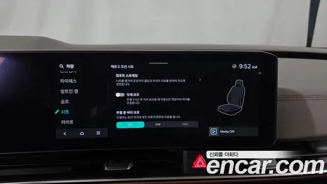 Kia Carnival 2024 — Photo 25/34