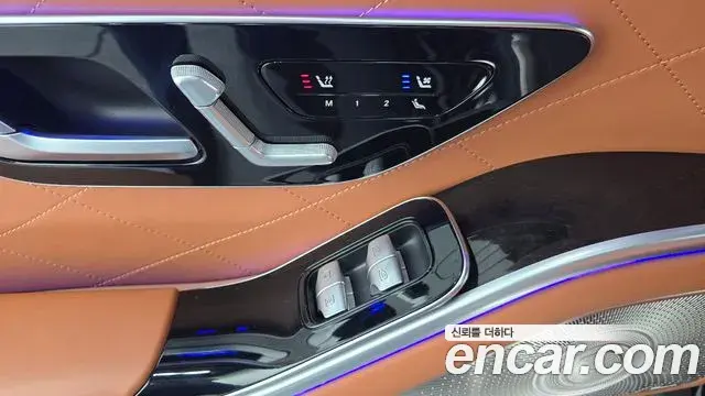 Mercedes-Benz S-Class 2021 — Şəkil 26/30