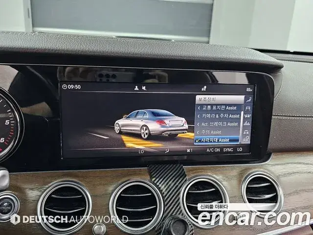 Mercedes-Benz E-Class 2019 — Şəkil 5/20