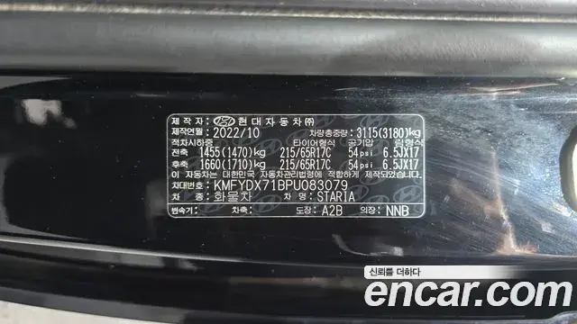 Hyundai Staria 2022 — Photo 27/31