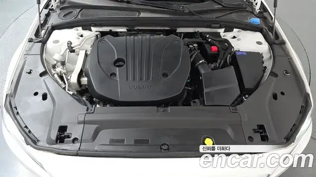 Volvo S90 2023 — Photo 5/20