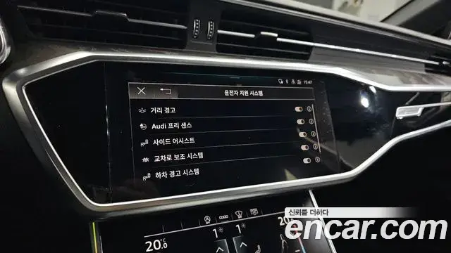 Audi A6 2021 — Şəkil 17/32