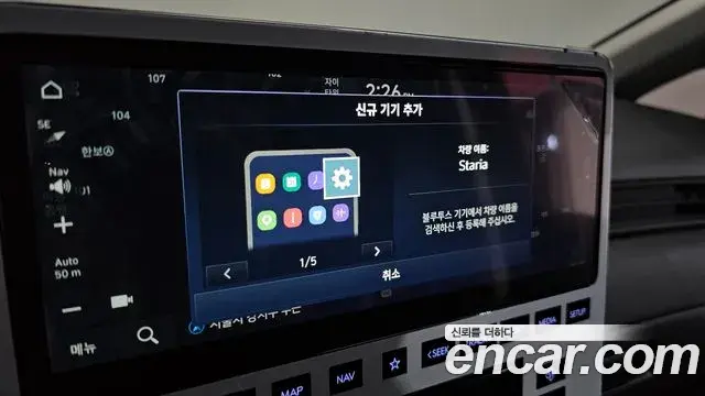 Hyundai Staria 2025 — Şəkil 31/34