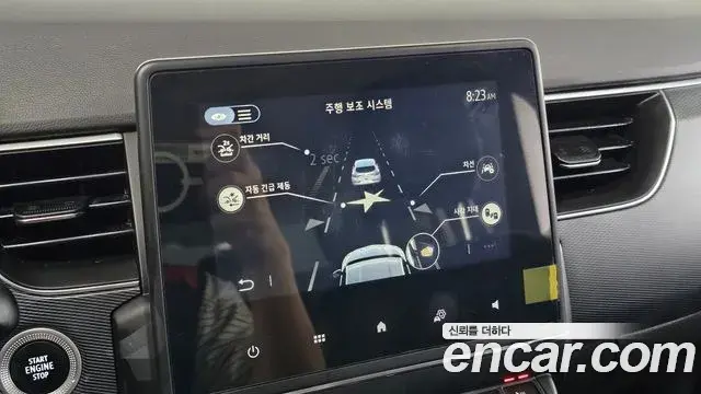 Renault Samsung XM3 2021 — Photo 10/20