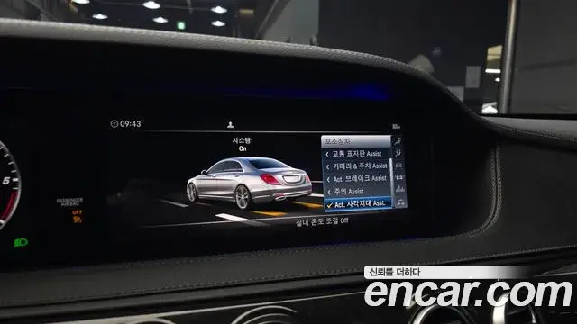 Mercedes-Benz S-Class 2019 — ფოტო 5/20