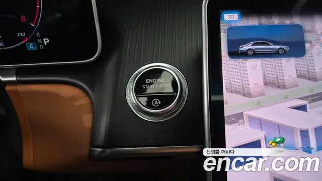 Mercedes-Benz S-Class 2022 — Photo 12/32