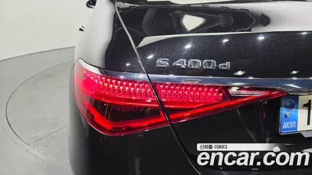 Mercedes-Benz S-Class 2022 — Photo 24/32