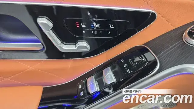 Mercedes-Benz S-Class 2022 — Photo 11/32