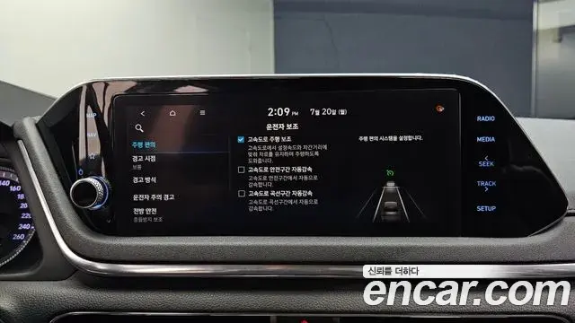 Hyundai Sonata 2019 — Фото 17/20