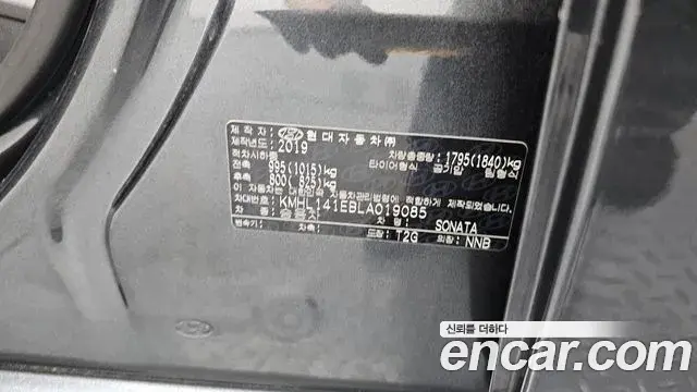 Hyundai Sonata Hybrid 2019 — Photo 21/34