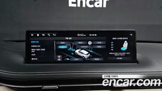Genesis GV70 2023 — Şəkil 11/31