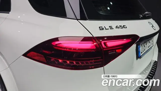 Mercedes-Benz GLE-Class 2024 — Şəkil 34/38