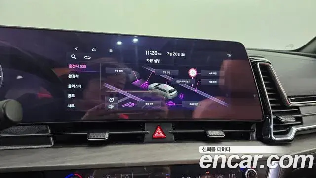 Kia Sportage 2022 — Photo 3/35
