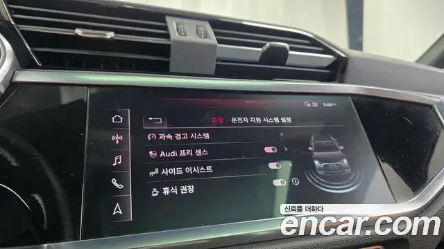 Audi Q3 2020 — Photo 20/31