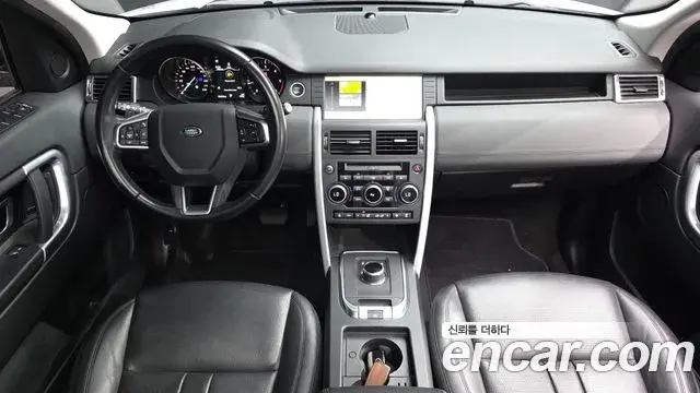 Land Rover Discovery Sport 2019 — Şəkil 26/42