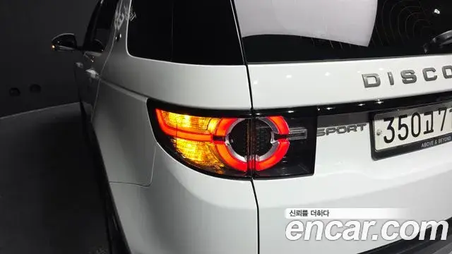 Land Rover Discovery Sport 2019 — Şəkil 8/42