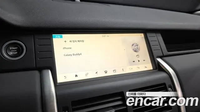 Land Rover Discovery Sport 2019 — Şəkil 9/42