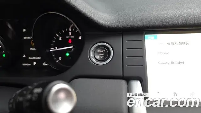 Land Rover Discovery Sport 2019 — Şəkil 13/42