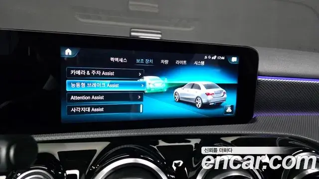 Mercedes-Benz A-Class 2021 — ფოტო 14/30