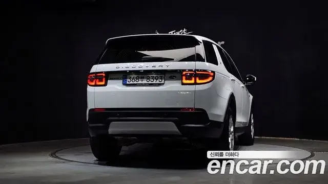 Land Rover Discovery Sport 2022 — Фото 3/20