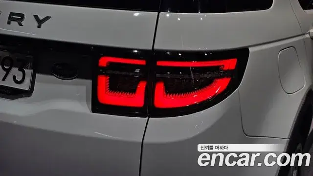 Land Rover Discovery Sport 2022 — Şəkil 2/30