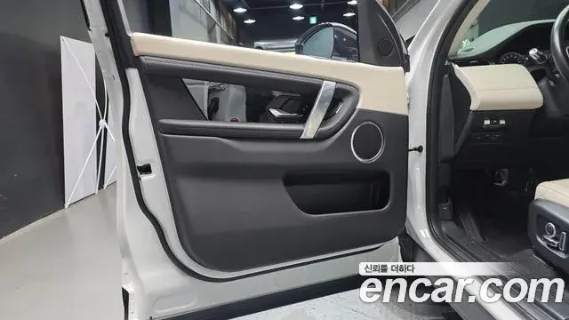 Land Rover Discovery Sport 2022 — Şəkil 28/30