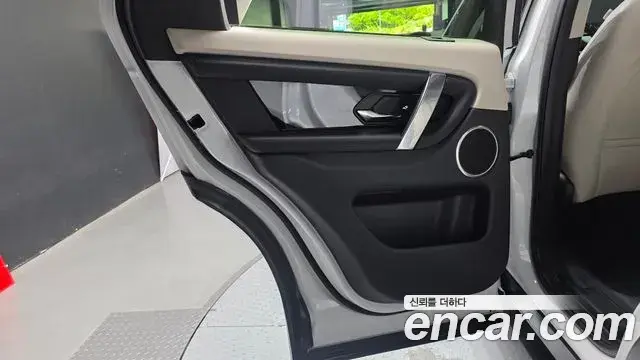 Land Rover Discovery Sport 2022 — Şəkil 11/30