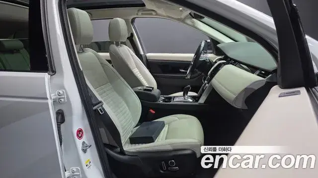 Land Rover Discovery Sport 2022 — Şəkil 25/30