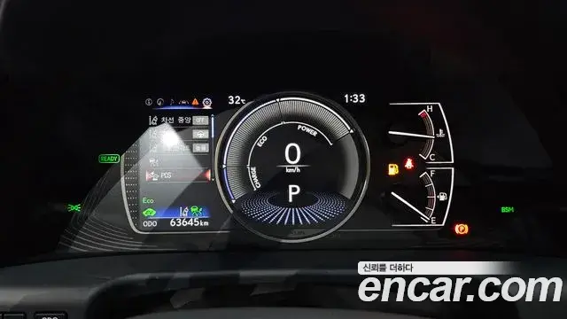 Lexus ES300h 2023 — Şəkil 16/20