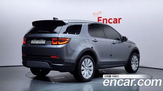 Land Rover Discovery Sport 2020 — Şəkil 17/36
