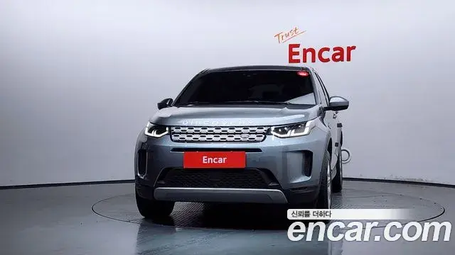 Land Rover Discovery Sport 2020 — Şəkil 24/36