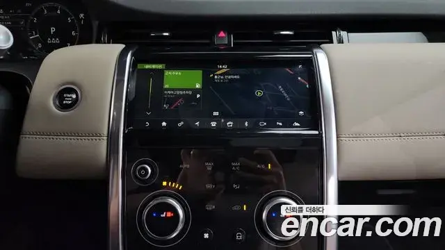 Land Rover Discovery Sport 2020 — Şəkil 14/36