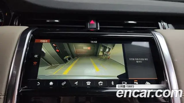 Land Rover Discovery Sport 2020 — Şəkil 11/36