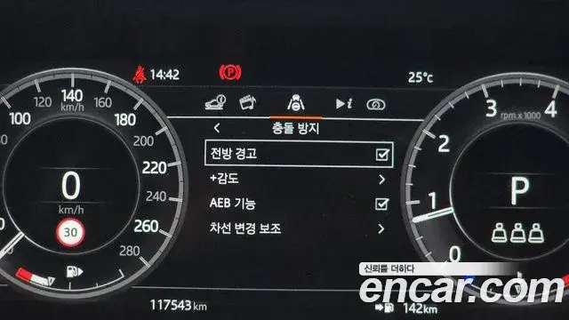 Land Rover Discovery Sport 2020 — Şəkil 13/36