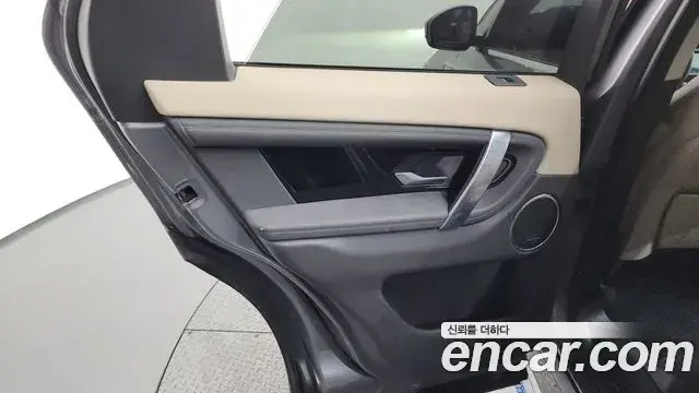 Land Rover Discovery Sport 2020 — Şəkil 5/36