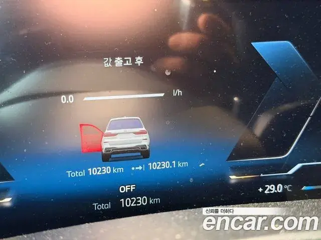 BMW X7 2025 — Şəkil 5/11