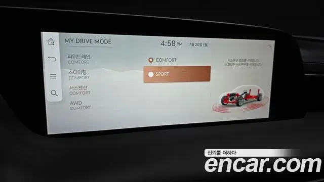 Genesis G90 2023 — ფოტო 6/39