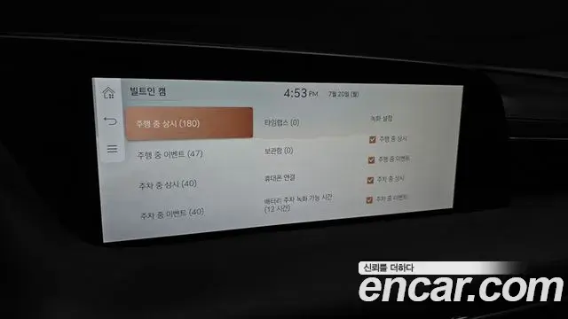 Genesis G90 2023 — ფოტო 11/39
