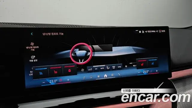 BMW 5 Series 2025 — ფოტო 25/34