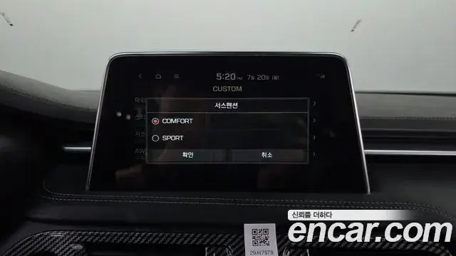 Genesis G70 2018 — Photo 19/20