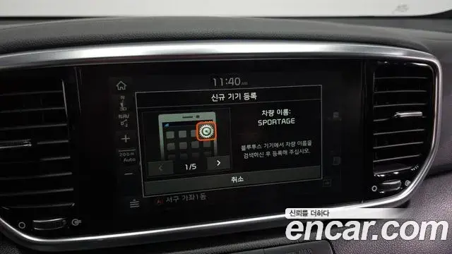 Kia Sportage The Bold 2018 — Photo 25/31