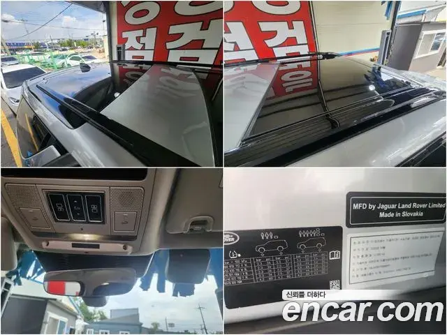 Land Rover Discovery 5 2023 — ფოტო 10/20