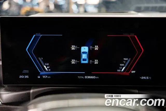 BMW M2 2026 — Şəkil 6/10