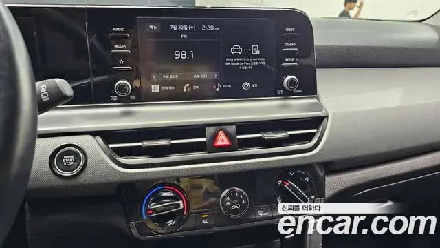 Kia Seltos 2023 — Photo 15/20