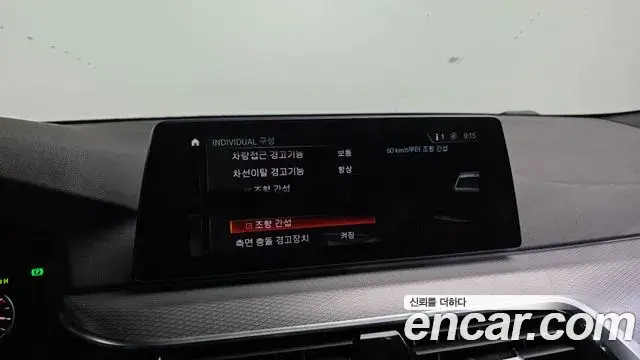BMW 5 Series 2018 — Şəkil 18/20